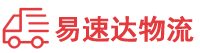 邵阳到北京物流公司